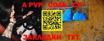 синтетический гашиш Будённовск