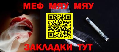 амфетамин Бугуруслан