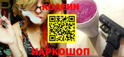 синтетический гашиш Будённовск