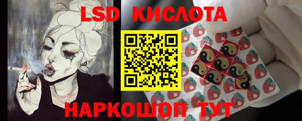 Лсд 25 экстази кислота  ЛСД экстази кислота  Вход с VPN  Тула 
