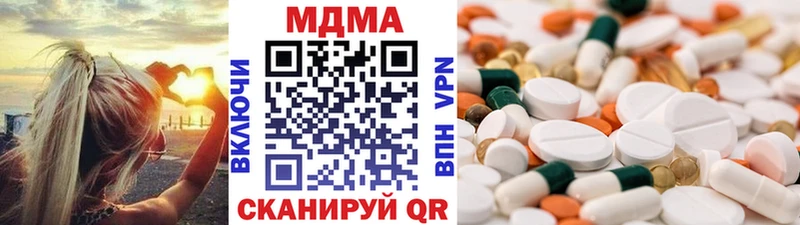 KRAKEN   нарко площадка наркотические препараты  MDMA Molly  наркошоп  Тула 