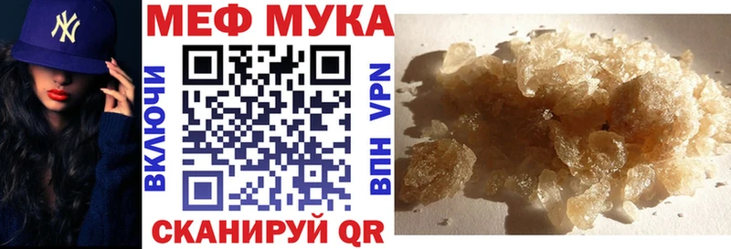 Мефедрон 4 MMC  купить закладку  KRAKEN ссылка  Тула 