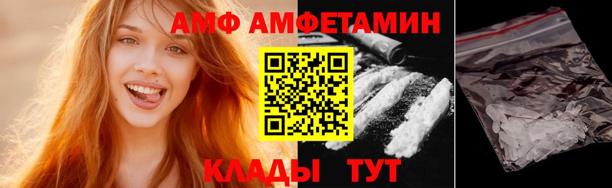 Тула  Первитин мет  Вход с VPN 