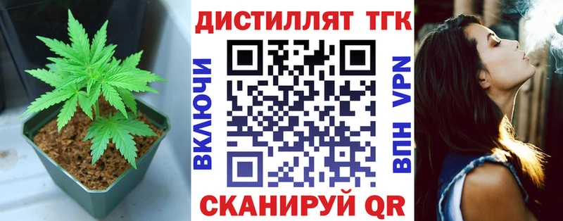 цены kraken онион ТГК гашишное масло Тула