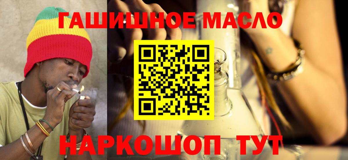 Тула  как найти закладки  Вход с VPN  Дистиллят ТГК концентрат  ТГК вейп с тгк 