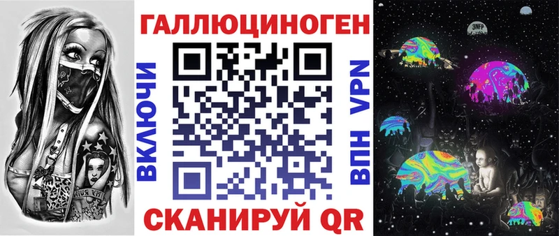 Галлюциногенные грибы GOLDEN TEACHER  Тула 