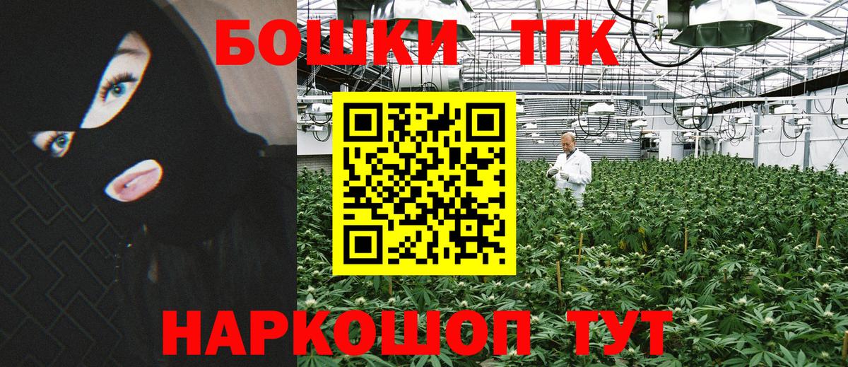 Конопля White Widow  Конопля Bruce Banner  МАРИХУАНА AK-47  Вход с VPN  Шишки марихуана сатива  Тула 